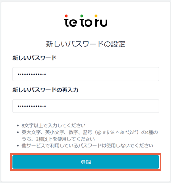 スクリーンショット 2024-09-10 164412.png