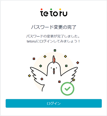 スクリーンショット 2024-09-10 165128.png