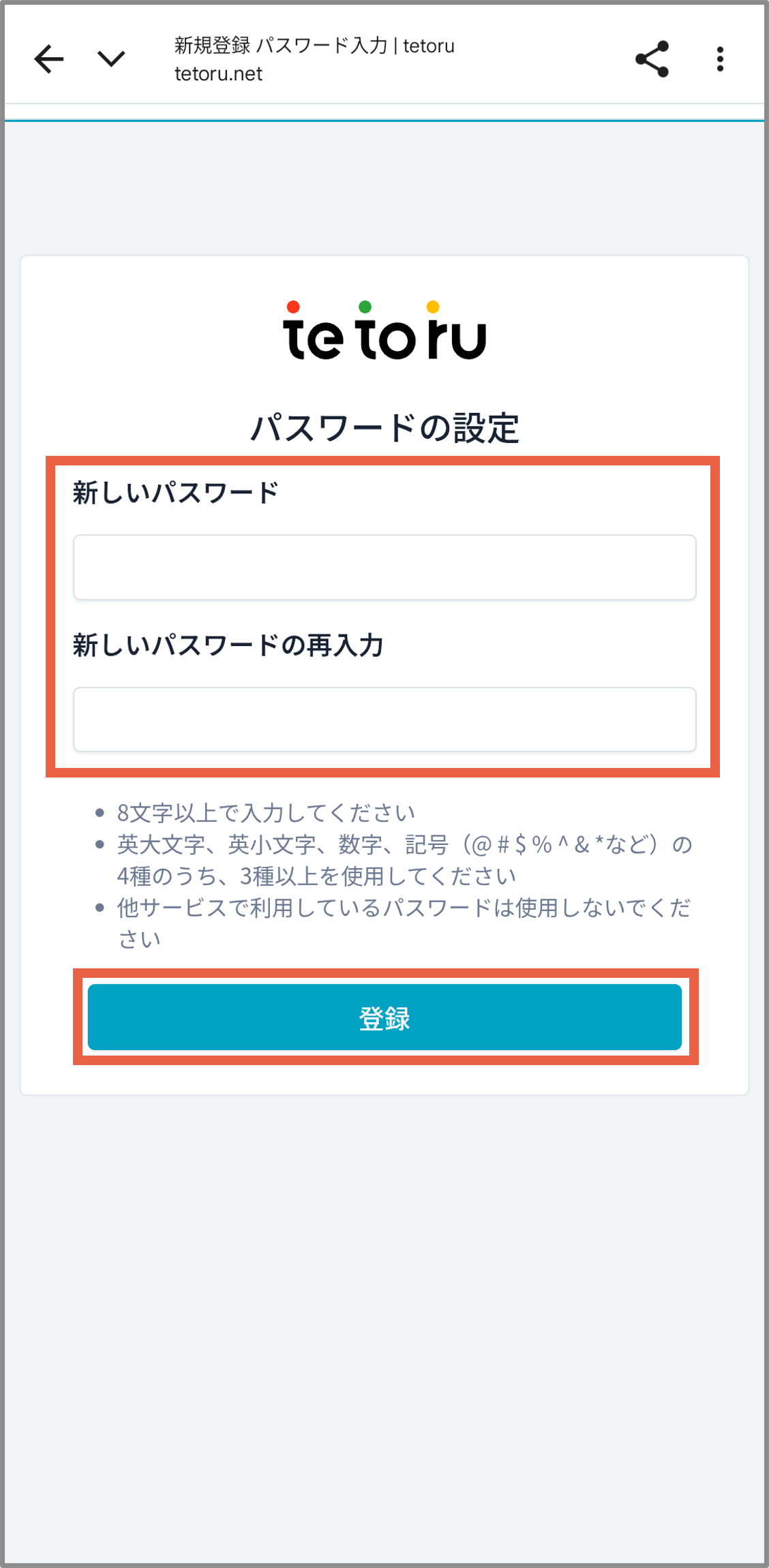 保護者招待_画像8.png
