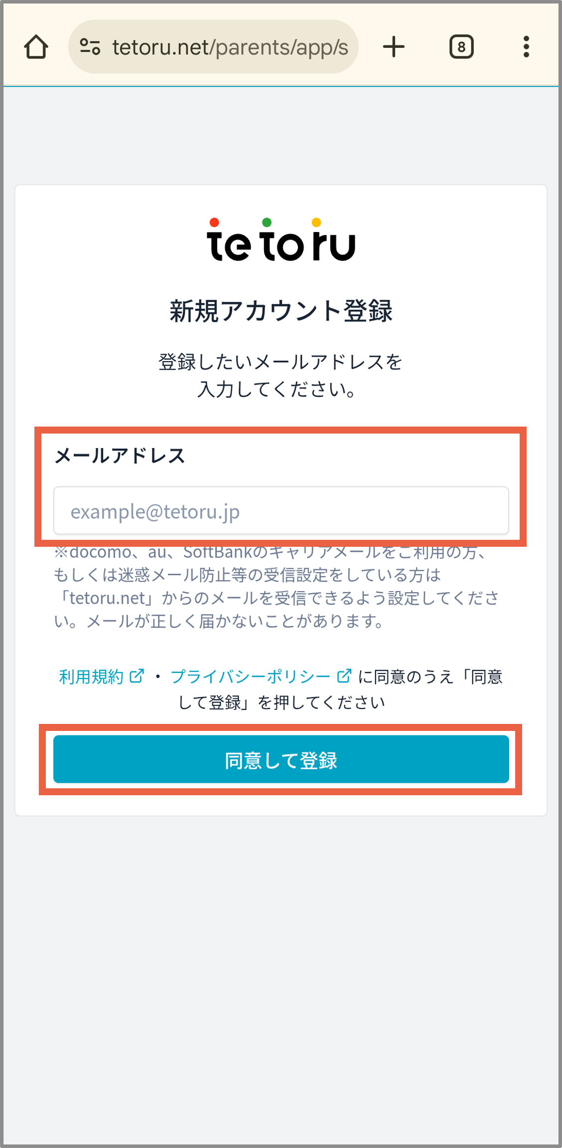 保護者招待_画像7.png