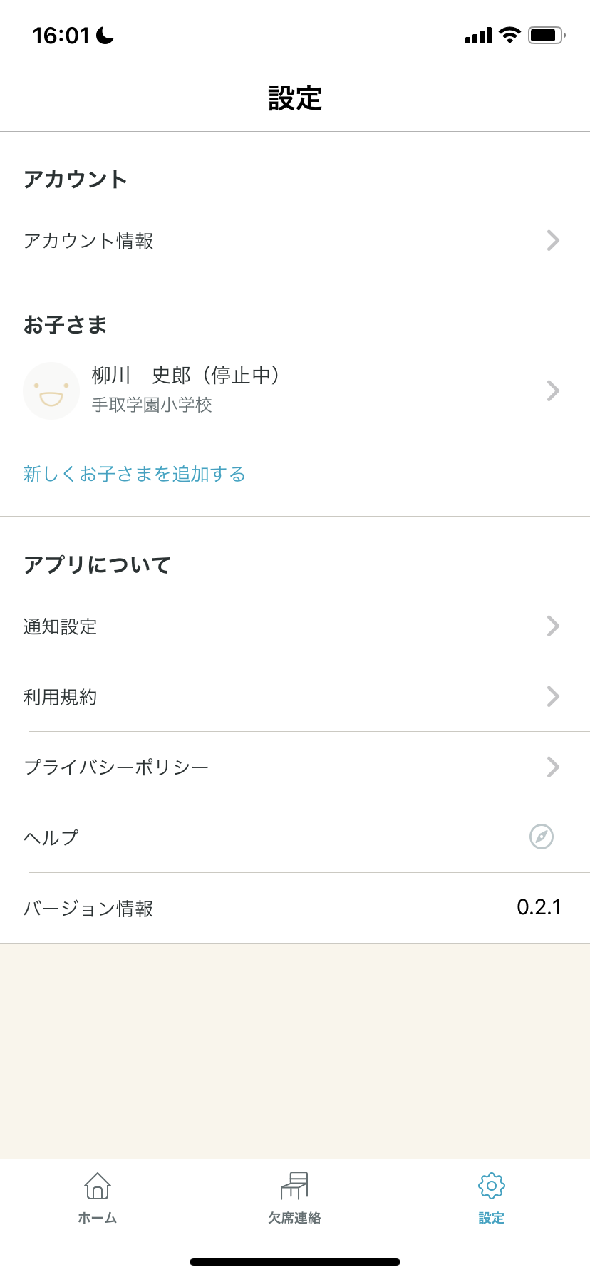 IMG_7960.PNG