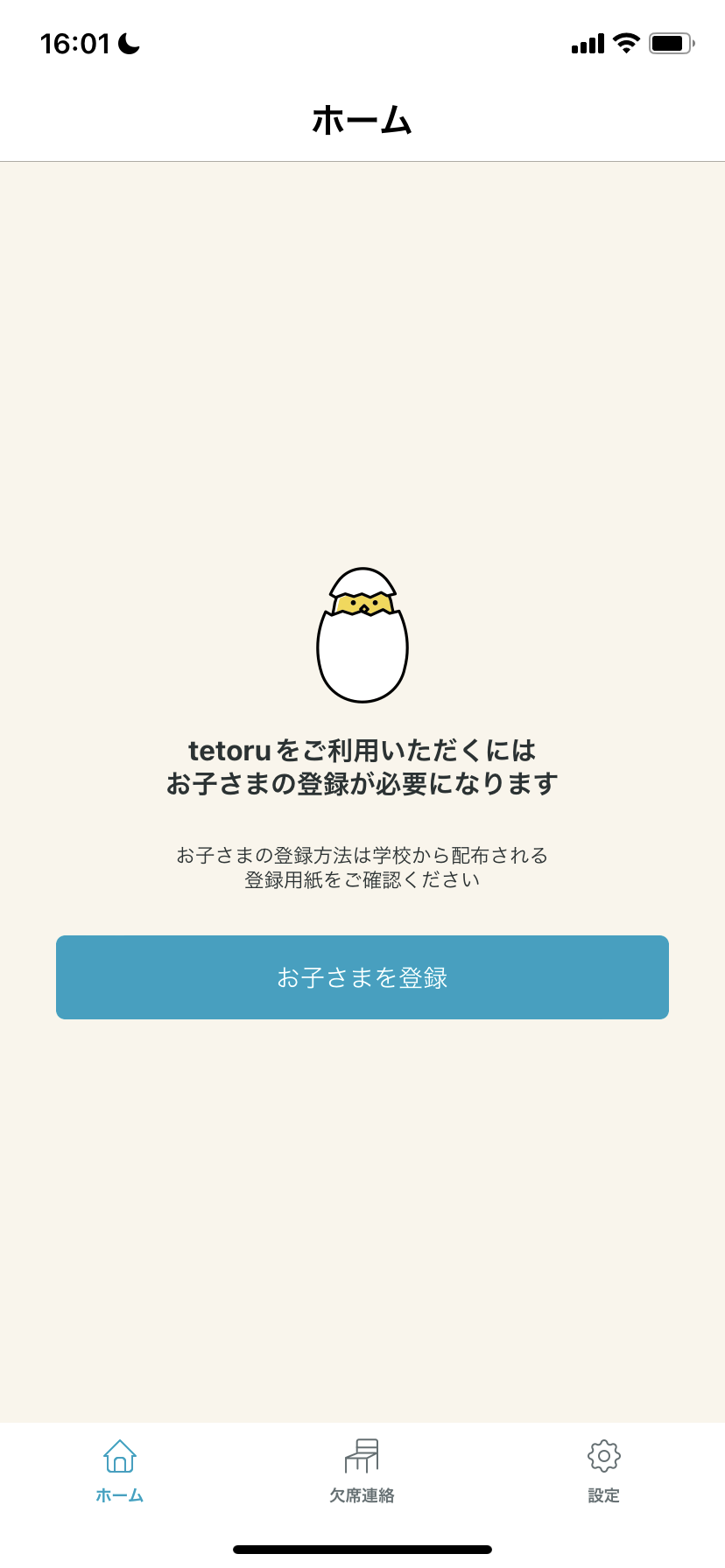 IMG_7958.PNG