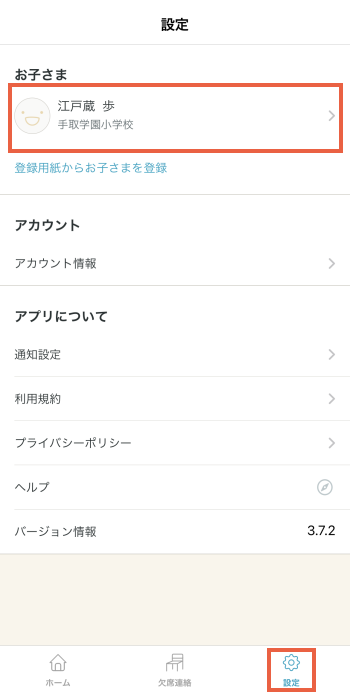 ようこ様リクエストおまとめ品６点 お問い合わせ | Peekaboo