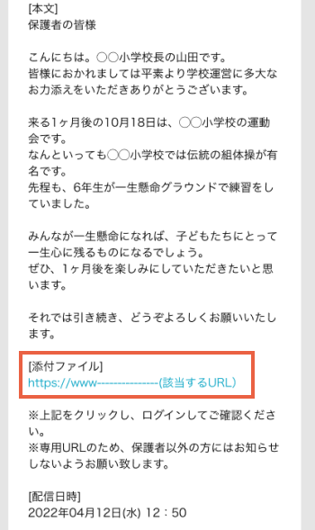 Web版tetoru(スマートフォン以外)について知りたい – tetoru ヘルプ