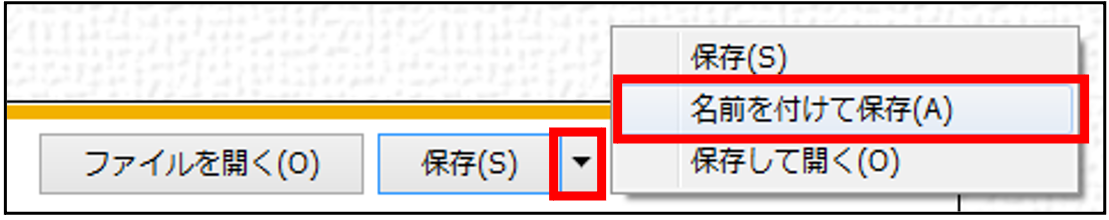 図6.png