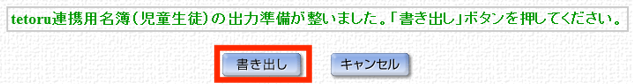 0スライド目【エ】.PNG